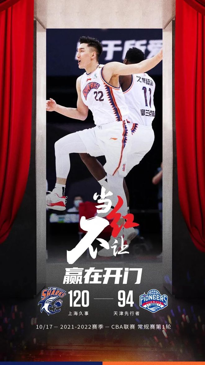 关于国际米兰发布备战花絮,今晚完成体检,CBA季后赛任务艰巨,球队文化再被提及的信息 关于国际米兰发布备战花絮,今晚完成体检,CBA季后赛任务艰巨,球队文化再被提及的信息